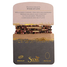 Load image into Gallery viewer, Scout Stone Wrap Bracelet/Necklace Rhodochrosite/Gold